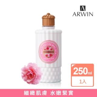 【雅聞倍優BIOCHEM】玫瑰身體乳250ml(粉玫瑰-細)