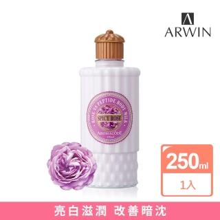 【雅聞倍優BIOCHEM】玫瑰身體乳250ml(辛玫瑰-亮)