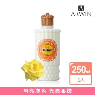 【雅聞倍優BIOCHEM】玫瑰身體乳250ml(茶玫瑰-勻)