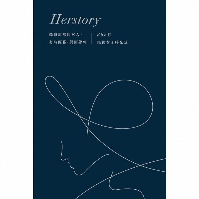 【momoBOOK】像我這樣的女人 有時優雅 偶爾帶刺：365日絕世女子時光誌(電子書)