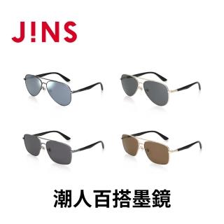 【JINS】潮人百搭墨鏡系列-多款任選(MMF-24S-019/MMF-24S-020)