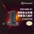 【PowerA】任天堂 官方授權副廠 Joy-Con 四合一手把充電座(1501406-01)