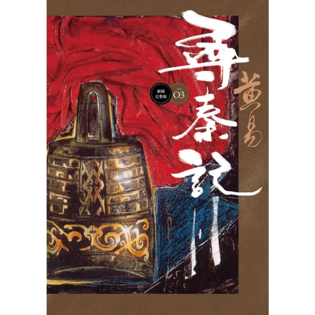 【MyBook】道教史：探尋道家思想淵源(電子書)優惠推薦