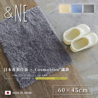【&NE】日本製吸水速乾浴室地墊(Cosmotron纖維專利技術)
