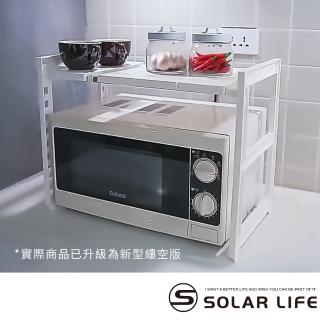【索樂生活】不鏽鋼伸縮微波爐架(廚房收納置物架水槽架瀝水架伸縮置物架洗手檯 微波爐架)
