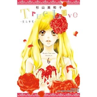 【momoBOOK】True Love-禁忌摯愛 06(電子漫畫)