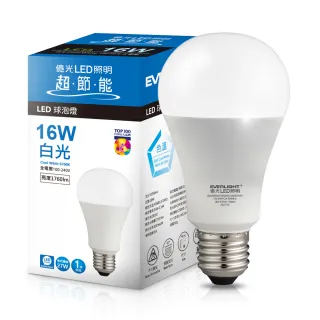 【Everlight 億光】高光效LED球泡燈16W 取代27W螺旋燈泡-1入組(白光)