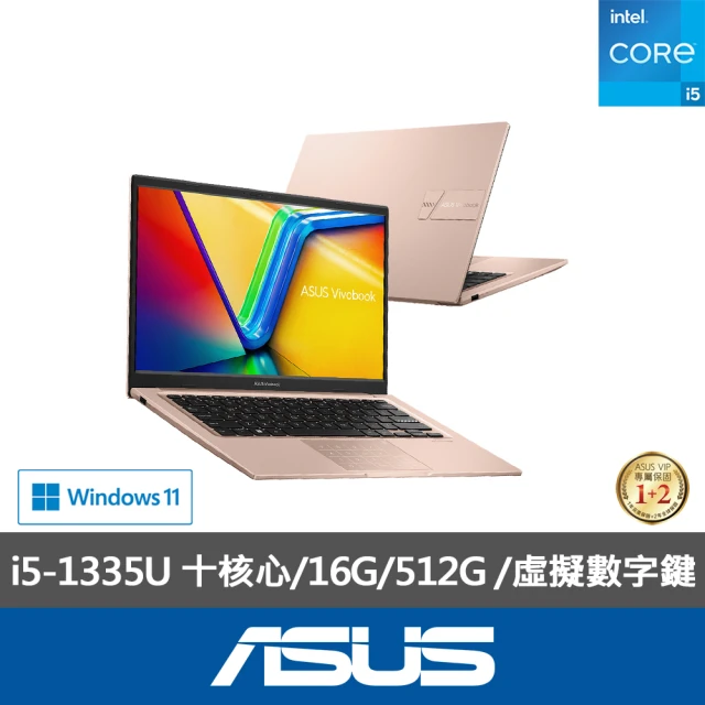 ASUS 華碩 VivoBook X1405ZA 14吋 1
