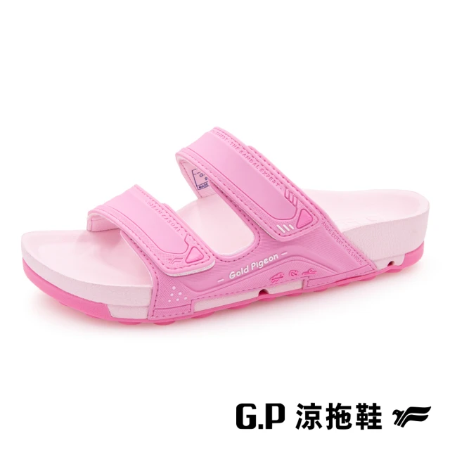 G.P 防水機能柏肯兒童磁扣兩用涼拖鞋G9509B-粉色(S