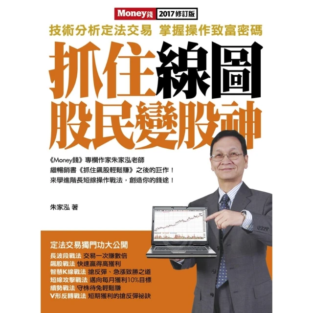 【MyBook】納瓦爾寶典：從白手起家到財務自由，矽谷傳奇創