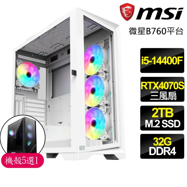 微星平台微星平台 i5十核 RTX4070 SUPER 3X{慈愛}電競電腦(i5-14400F/B760/32G/2TB)