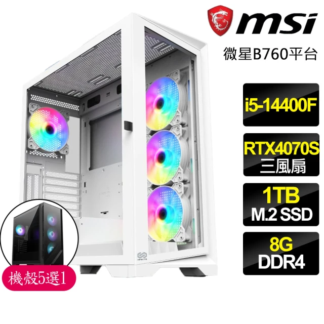 微星平台微星平台 i5十核 RTX4070 SUPER 3X{美好}電競電腦(i5-14400F/B760/8G/1TB)