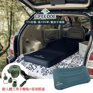 【LIFECODE】3D TPU》單人車中床/異形充氣睡墊-酷黑+大尺寸充氣枕+車用幫浦