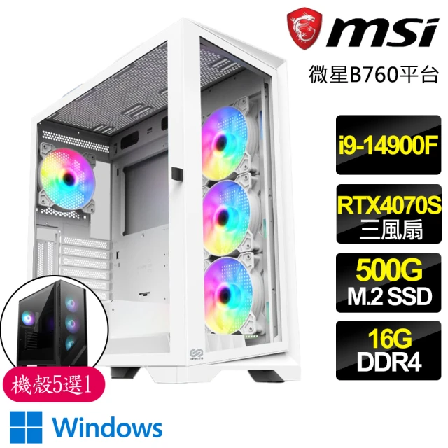 微星平台微星平台 i9二四核 RTX4070 SUPER 3X WiN11{花瓣}電競電腦(i9-14900F/B760/16G/500GB)