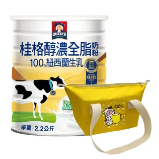 【QUAKER 桂格】桂格嚴選醇濃全脂奶粉2200gX1罐(送卡納赫拉保冰袋)