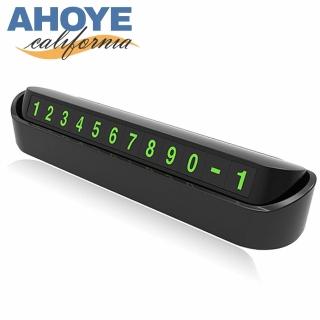【AHOYE】夜光臨時停車號碼牌(汽車用品 停車牌 電話號碼牌)