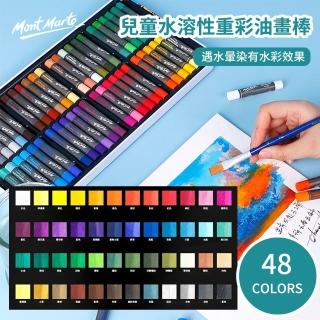 【Mont Marte】48色 超軟重彩油畫棒套組 兒童絲滑蠟筆 學生美術塗鴉DIY畫畫 軟性彩繪棒/油畫筆 鐵盒裝