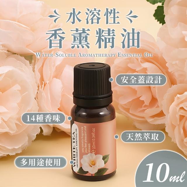 【樂嫚妮】室內香薰精油 擴香精油-10ml(擴香)