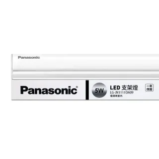 【Panasonic 國際牌】LED 5W 1呎支架燈 T5層板燈 一體成型 間接照明 一年保固-1入(白光)