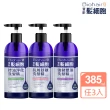 【寶齡富錦】髮細胞BiohairX 洗髮精385ml 3入組(多款任選/控油/抗屑/豐盈)