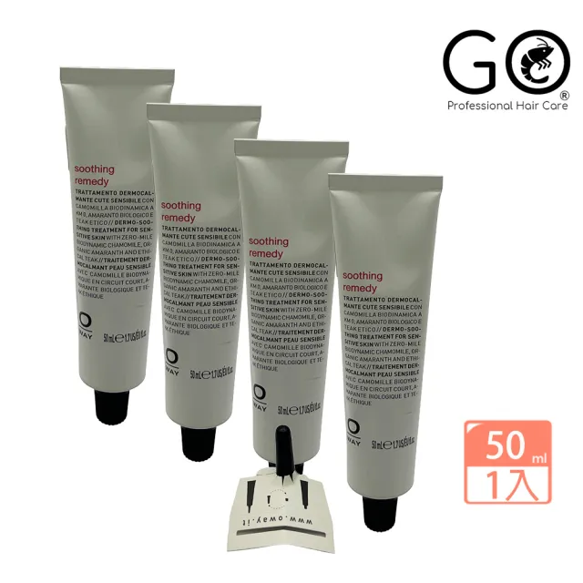 【OWay】茴香膏 50ml(任1入)