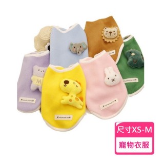 寵物衣服 寵物背心 透氣棉紗(保暖禦寒 舒適柔軟)