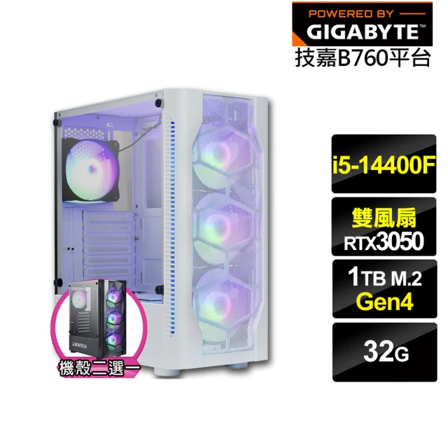 技嘉平台 i9廿四核心GeForce RTX 4060 Wi