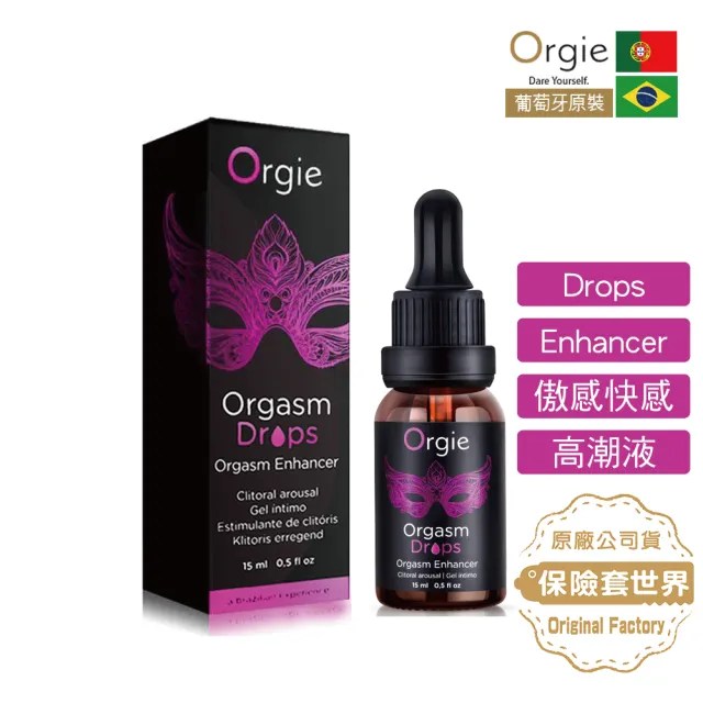 【葡萄牙Orgie】Orgasm Drops Enhancer 傲感快感液/高潮液(15ml_熱感款)