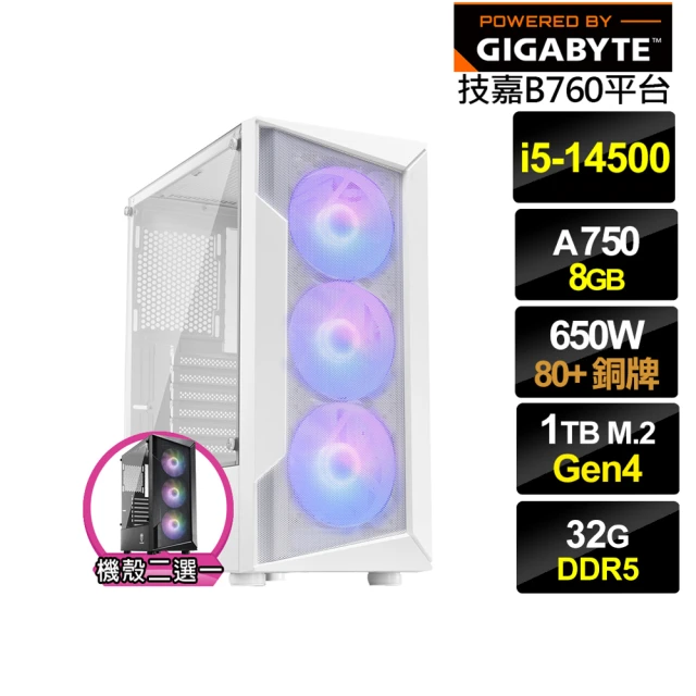 技嘉平台 i5十四核Arc A750{鎮魂術士}電競電腦(i5-14500/技嘉B760/32G/1TB)