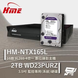【HME 環名】昌運監視器 HM-NTX165L 16路 數位錄影主機 + WD23PURZ 紫標 2TB(舊型號HM-NT165L)