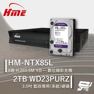 【HME 環名】昌運監視器 HM-NTX85L 8路 數位錄影主機 + WD23PURZ 紫標 2TB(舊型號HM-NT85L)