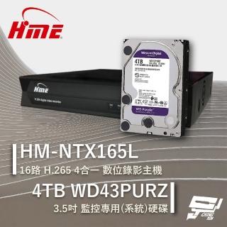 【HME 環名】昌運監視器 HM-NTX165L 16路 數位錄影主機 + WD43PURZ 紫標 4TB(舊型號HM-NT165L)