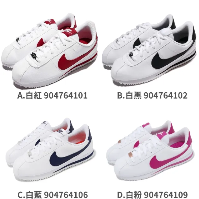 【NIKE 耐吉】阿甘鞋 Cortez Basic Sl GS 大童 女鞋 經典 休閒鞋 復古 皮革 單一價(904764-109)