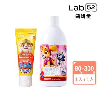 【Lab52 齒妍堂】無氟潔牙組(無氟牙膏60g+無氟漱口水300g)