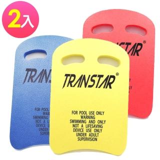 【TRANSTAR】泳具 浮板-超強浮力(高密度EVA-手扶上孔-2入特惠)