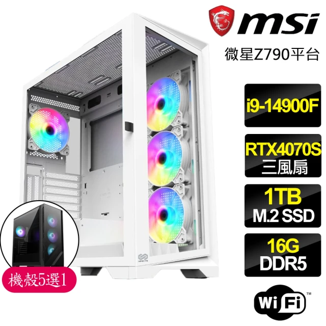 微星平台微星平台 i9二四核 RTX4070 SUPER G{幸福冒險}電競電腦(i9-14900F/Z790/16G/1TB)