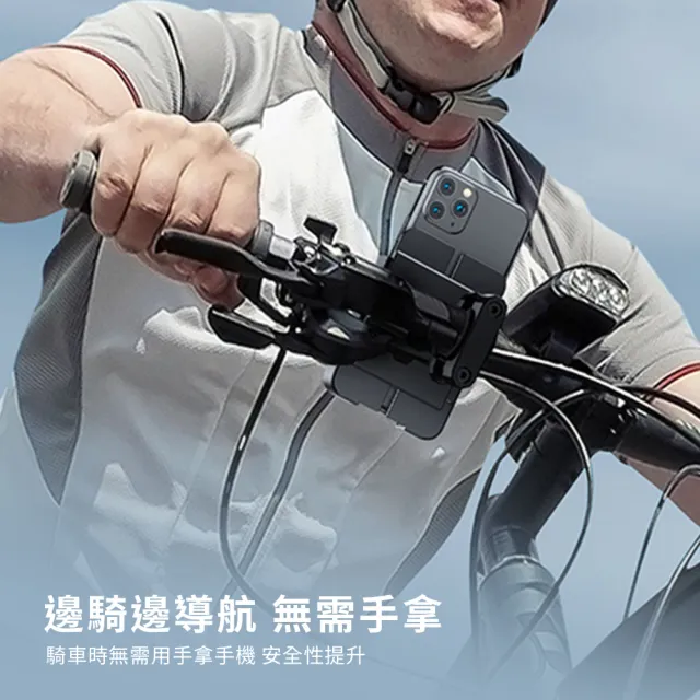 【Joyroom】騎行手機車把金屬支架/自行車用支架(自行車款)