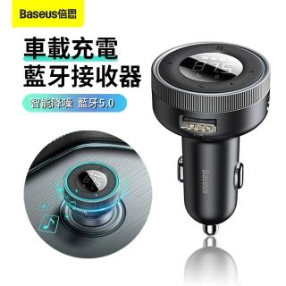 【BASEUS】倍思 樂行車載藍芽接收器 汽車無損MP3播放器 雙USB車充 車用TF卡讀取器(母親節禮物)