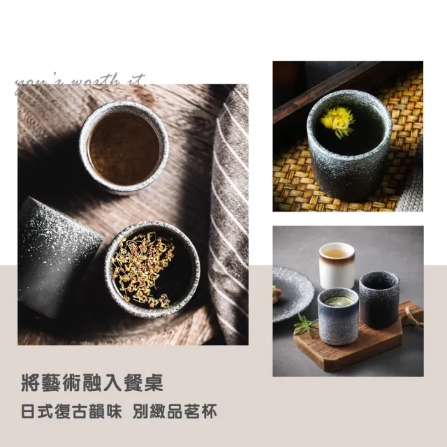 【渥思】日式復古陶瓷茶杯-110ml(水杯.茶具.泡茶杯)