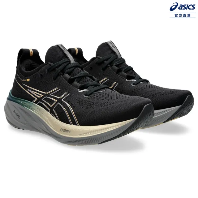 【asics 亞瑟士】GEL-NIMBUS 26 PLATINUM 男款 PLATINUM白金系列 緩衝 慢跑鞋(1011B922-001)