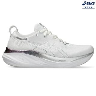 【asics 亞瑟士】GEL-NIMBUS 26 PLATINUM 女款 PLATINUM白金系列 緩衝 慢跑鞋(1012B720-100)