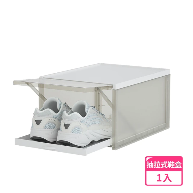 禾統 抽拉式透明鞋盒3入(收納鞋盒 透明鞋盒 鞋子收納盒 正