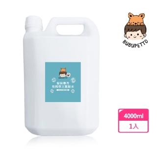 【BUBUPETTO】貓咪寵物床清潔用免稀釋次氯酸水4000mlx1瓶(貓 寵物 洗澡)