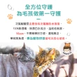 【BUBUPETTO】貓咪洗澡清潔用次氯酸水濕紙巾24片x4盒(貓 寵物 洗澡)