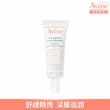 【Avene 雅漾官方直營】舒活調理眼霜10ml