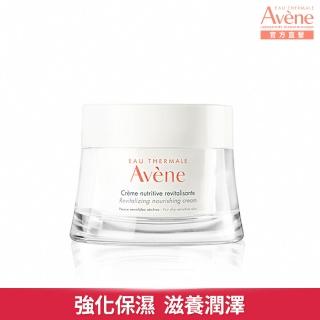 【Avene 雅漾官方直營】醒膚緊實彈力霜50ml(保濕霜)