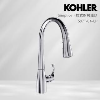 【KOHLER】Simplice 下拉式廚房龍頭(鍍鉻)