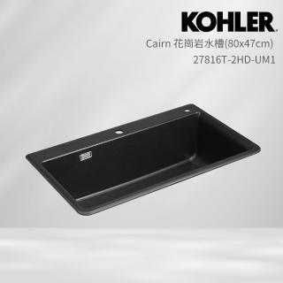 【KOHLER】Cairn Neoroc 花崗巖廚房水槽(80x47CM)