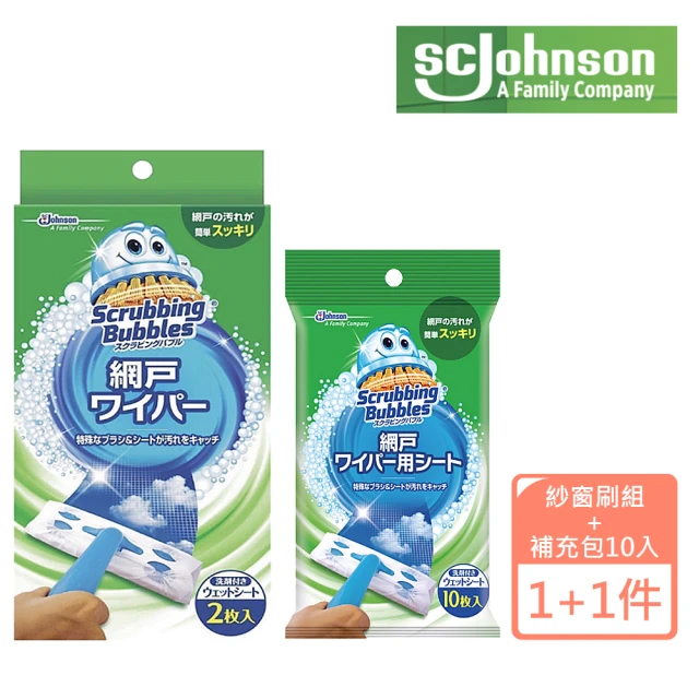 SC Johnson 日本莊臣 強力紗窗清潔刷1+1件 除舊