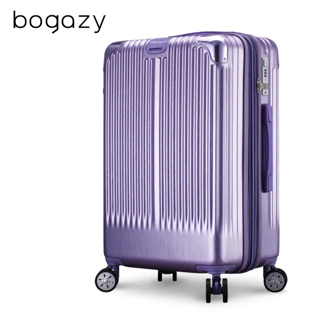 【Bogazy】極致亞鑽 29吋杯架款/防爆拉鍊/避震輪/國旅專用行李箱(多色任選)